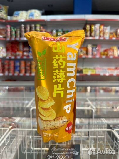 Чипсы из Азии. Yam (33 гр)