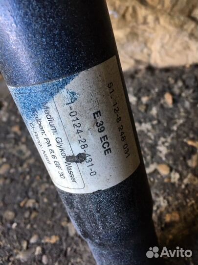 Усилитель заднего бампера бмв 5 Е39