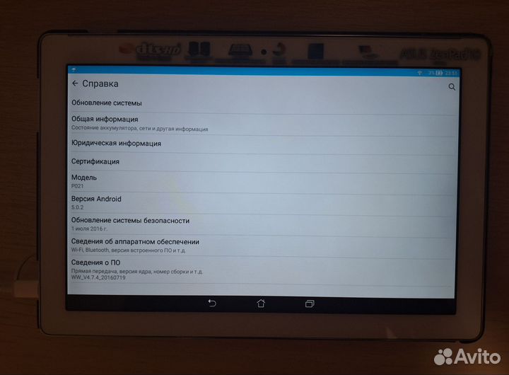 Планшет Asus Zenpad 10