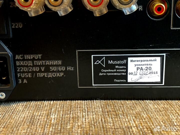 Усилитель Musatoff PA-20