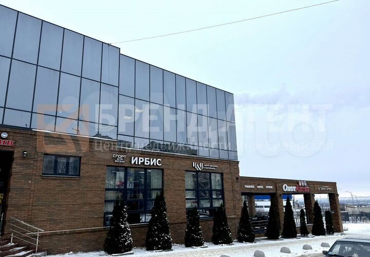 Продам помещение свободного назначения, 189.4 м²