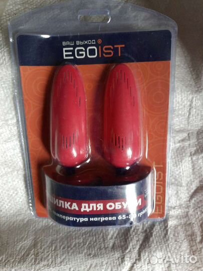 Сушилка для обуви