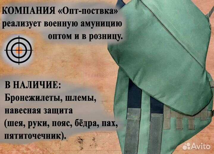 Защита бедра олива