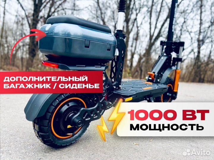 Электросамокат kugoo m5 pro 2024