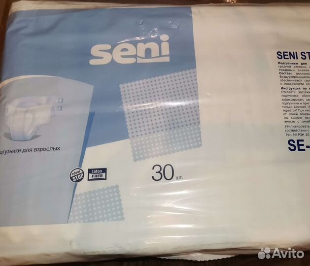 Памперсы для взрослых seni L