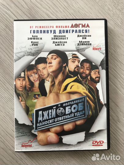 Фильмы на DVD