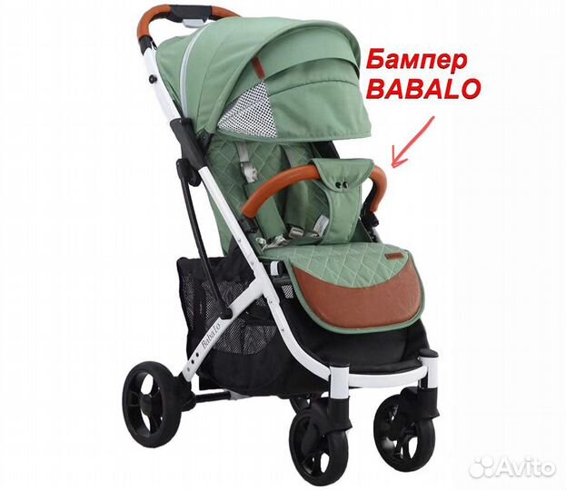 Бампер для коляски Babalo