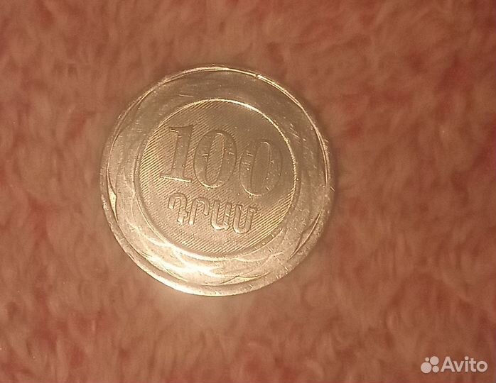 Монета 100 драм Армения, 2003 год