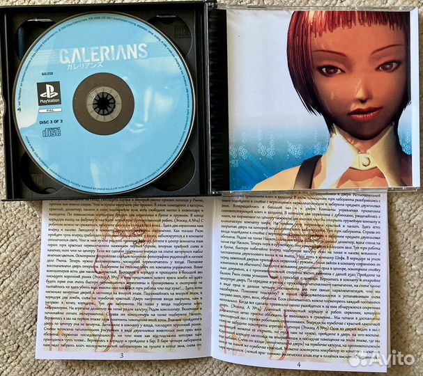 Игры PlayStation 1