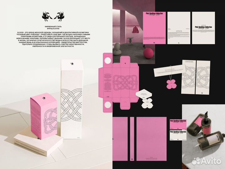 Графический дизайнер, логотип, фирменный стиль