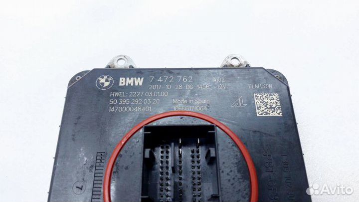 Б/У Б/У Блок управления LED фары Состояние