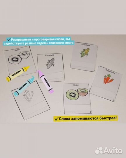 Сборник чб карточек