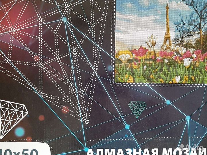 Алмазная мозаика готовые картины