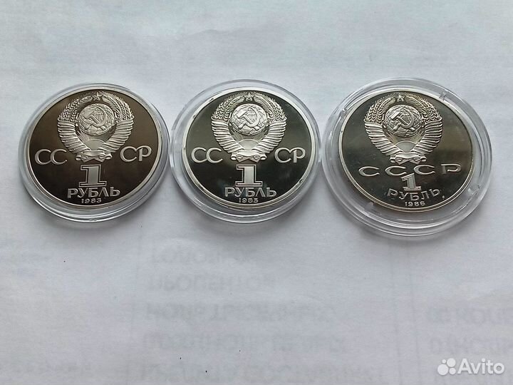 Юб.ссср Пруф.Стародел