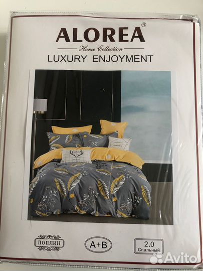 Постельное белье 2 спальное