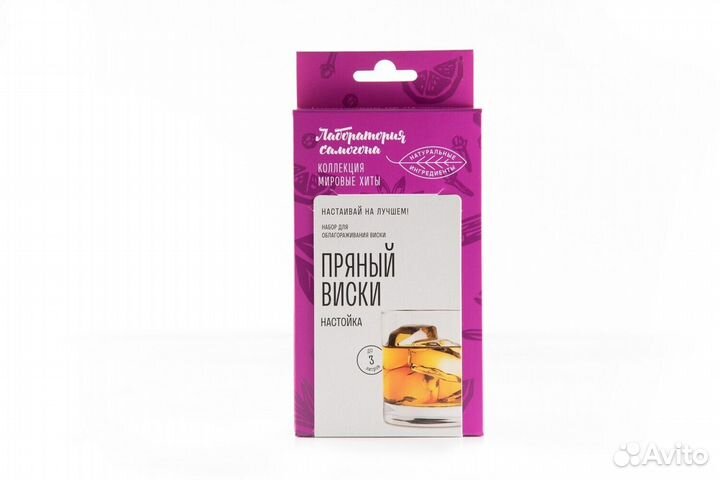 Пряный виски настойка, набор трав и специй для при