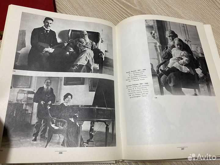 Лев Николаевич Толстой, книги