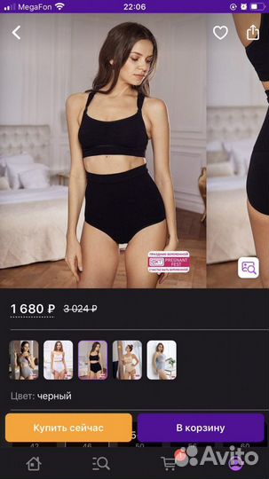 Бандаж послеродовой