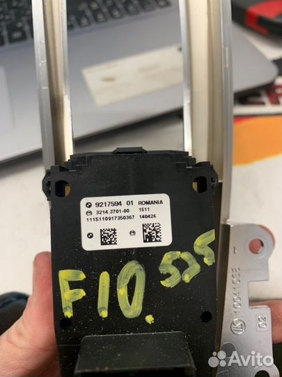 Кнопка ручника Bmw 5-Series F10 N55B30 2012