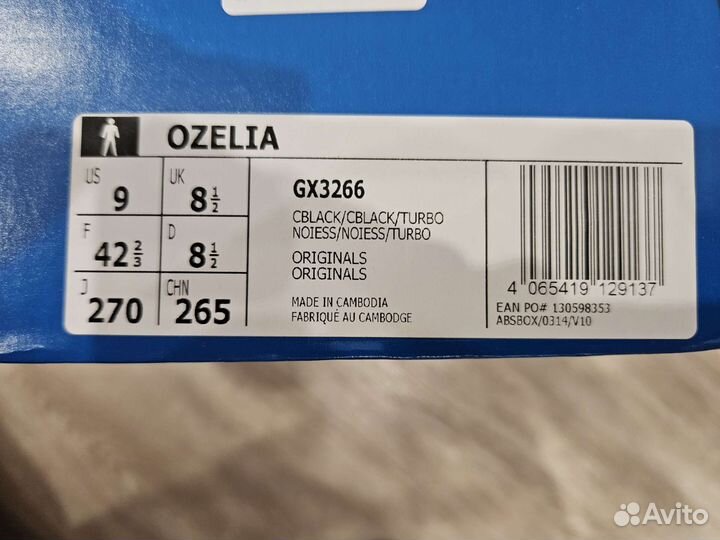 Adidas originals ozelia