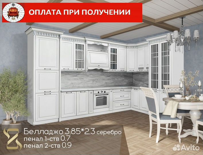 Кухонный гарнитур угловой