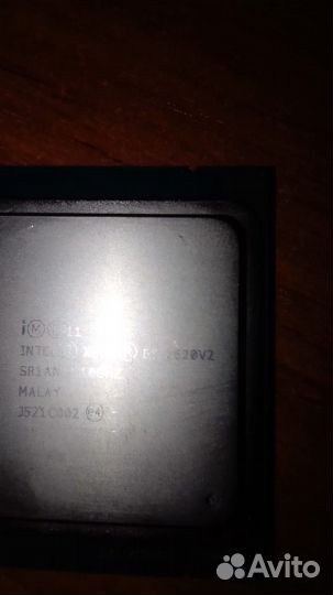 Процессор e 5 2620 v2 /e 5 2640 v2