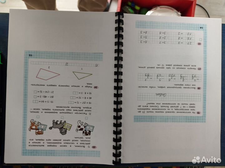Рабочая тетрадь математика 3 часть 1 и 2
