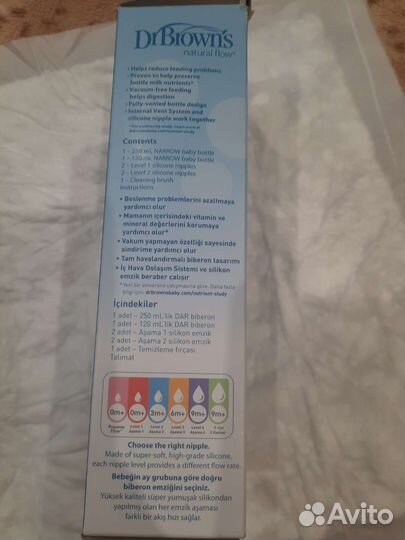 Бутылочки для кормления dr browns