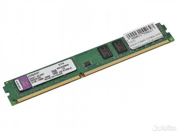 Оперативка Kingston DDR3 4GB 1333MHz (2шт.)