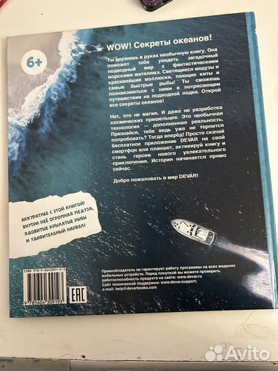 Детская энциклопедия