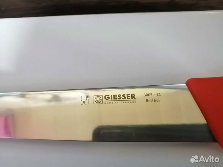 Нож жиловочный немецкий giesser