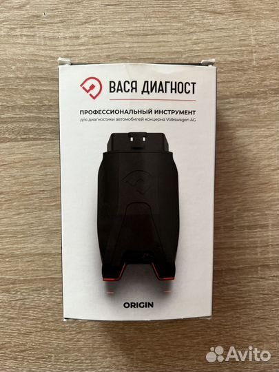 Вася диагност Origin лицензионный