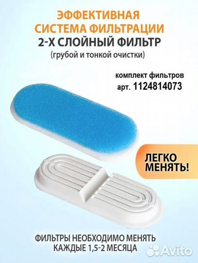 Фонтан поилка для кошек и собак