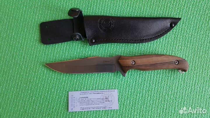 Нож разделочный тарпан дер. орех (37231) Кизляр