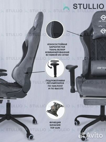 Компьютерное игровое (геймерское) кресло. Новые