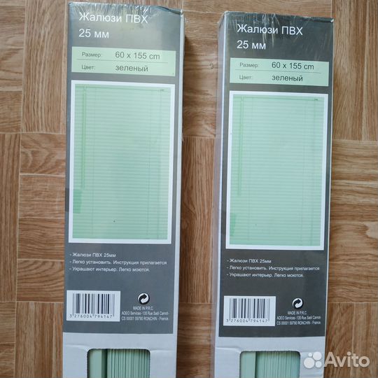 Жалюзи пвх горизонтаальные