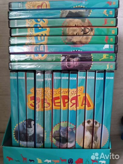 DVD-диски Твои весëлые друзья зверята