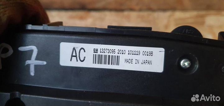 Блок управления климатом Opel Insignia 2008-2017