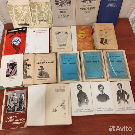 Редкие Книги СССР