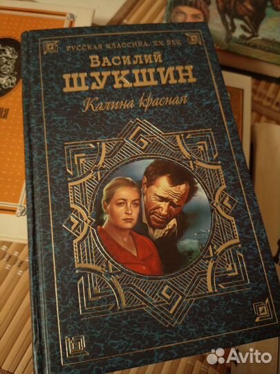 Книги разные СССР
