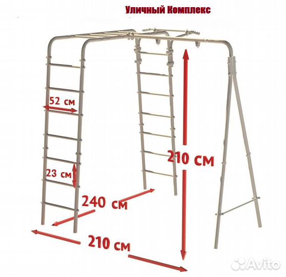 Детский комплекс 