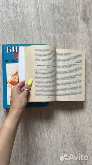 Книги для детей и подростков