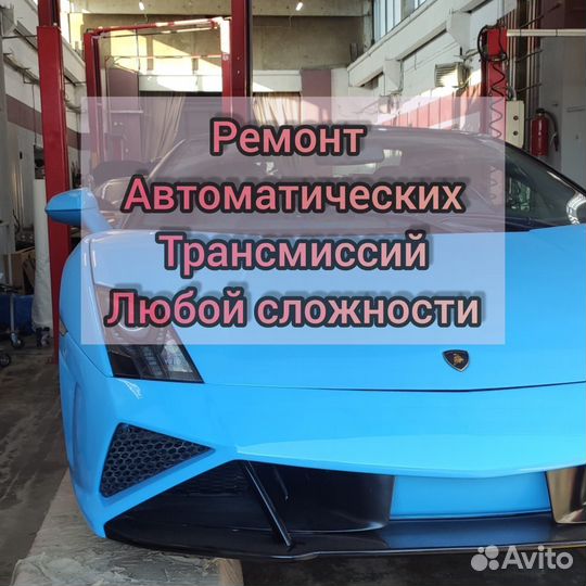 АКПП TM-60LS для Toyota Camry 7 2011 - 2017