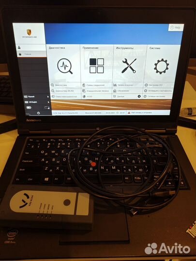 Piwis Lenovo Thinkpad