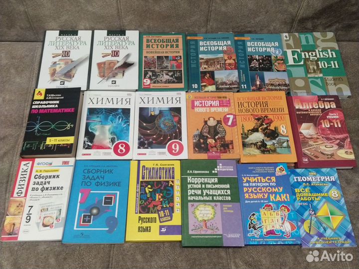 Учебники разные классы