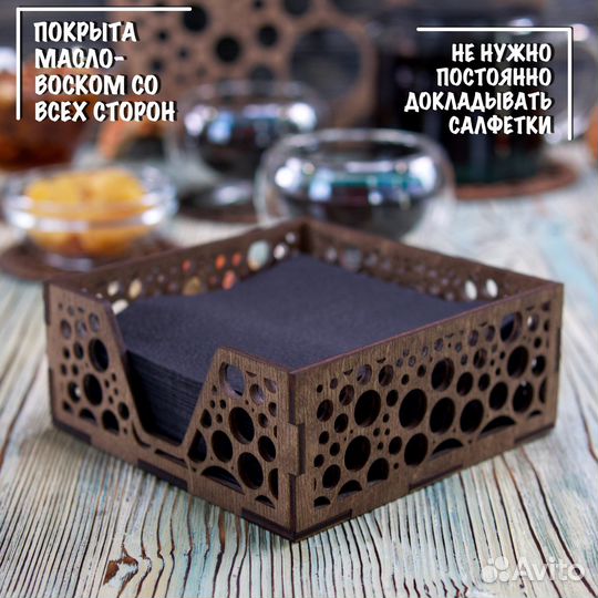Салфетница из дерева