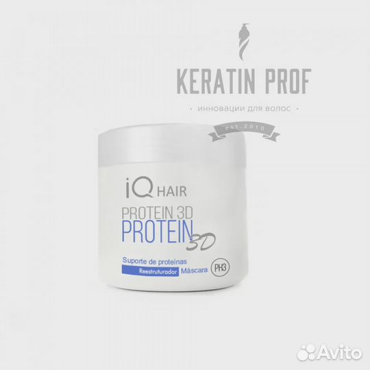 IQ Hair Protein 3D протеиновая подложка