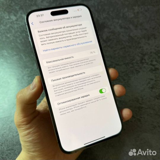 iPhone 14 Pro Max, 256 ГБ