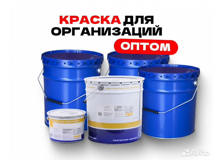 Грунтовка Jotun Jotamastic