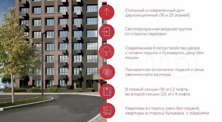 2-к. квартира, 60,5 м², 3/3 эт.